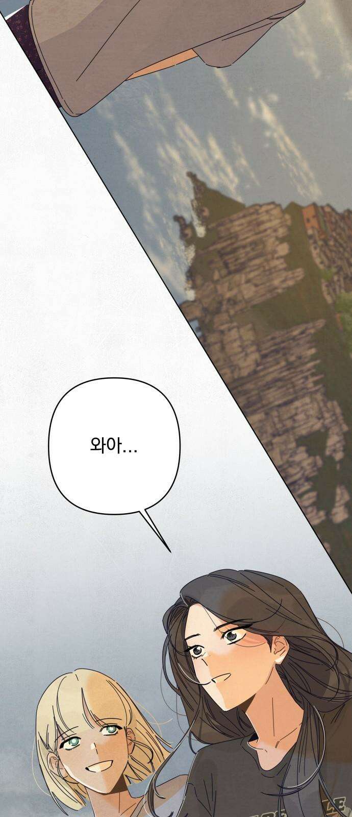 검은 인어 34화 55
