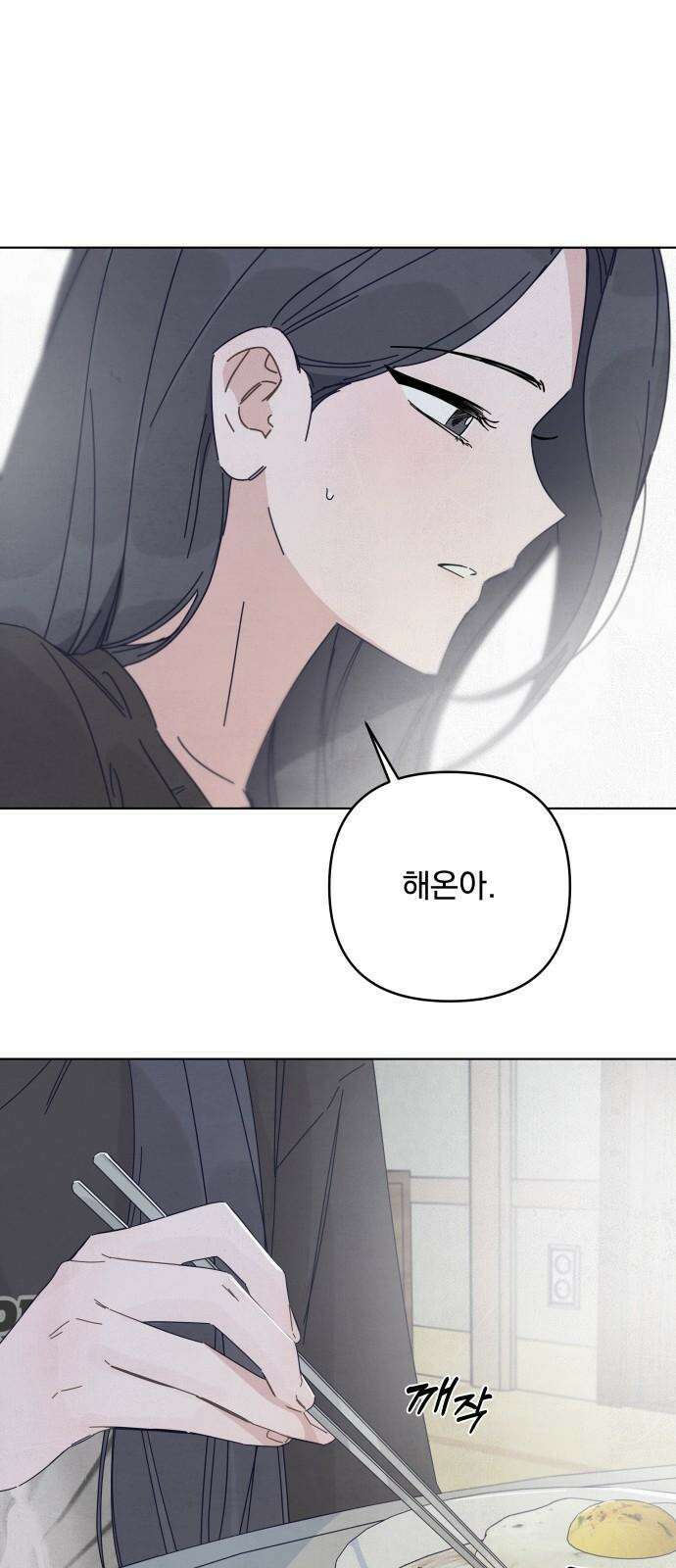 검은 인어 34화 65