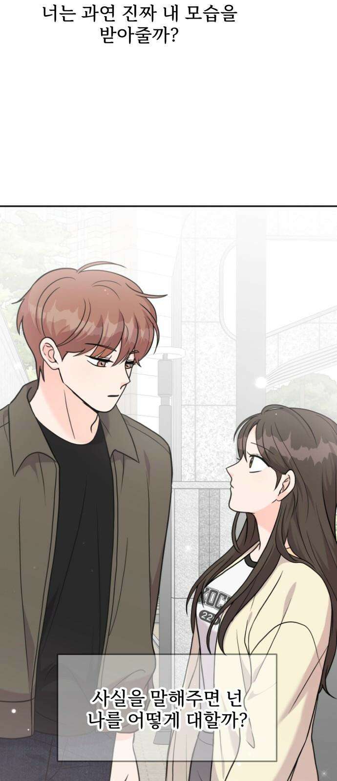 24시간 미남 14화 7