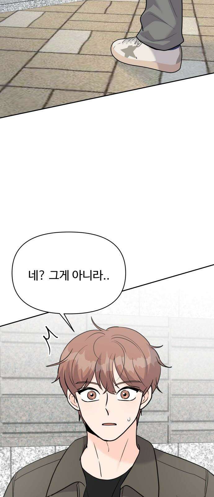 24시간 미남 14화 29