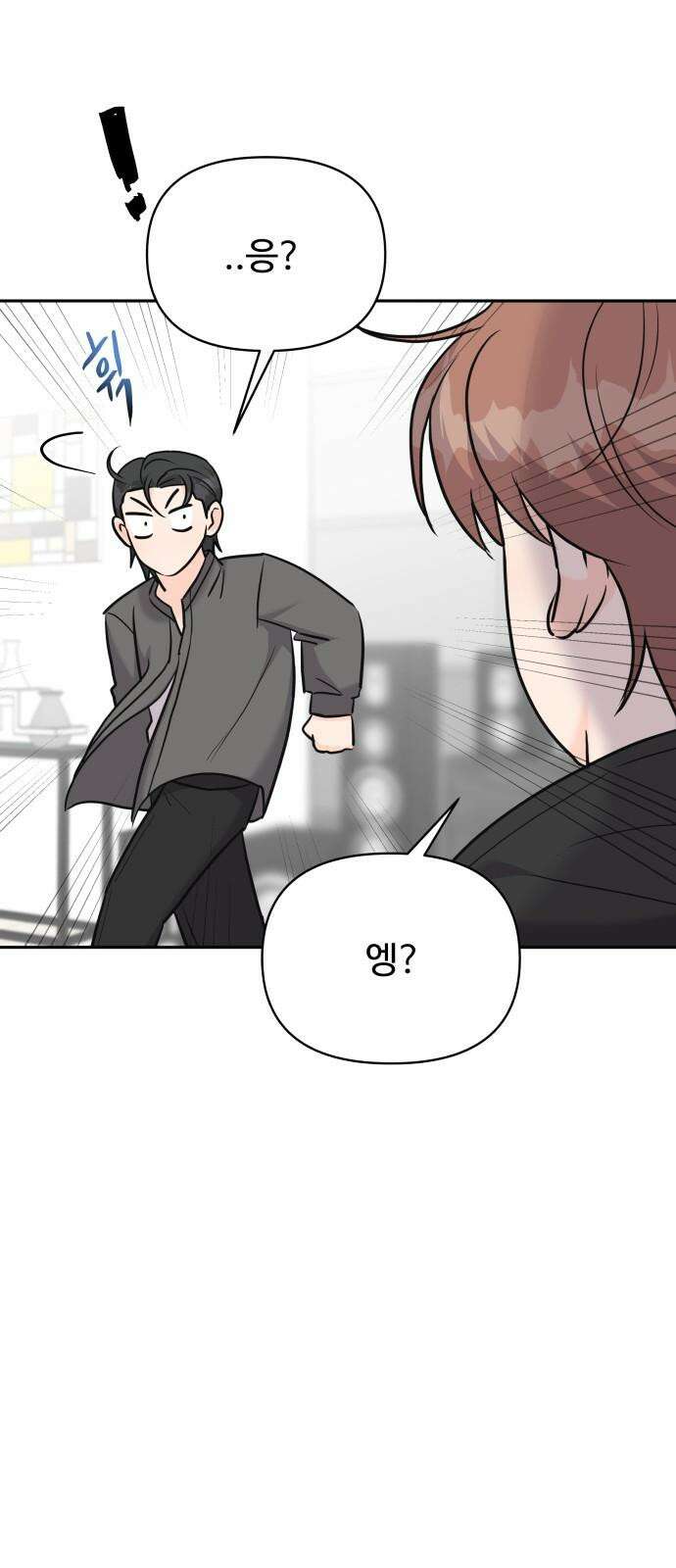 24시간 미남 14화 55