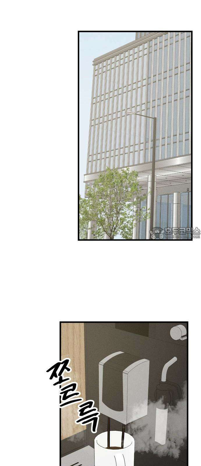 누가 어른 되면 다 된댔어? 30화 9