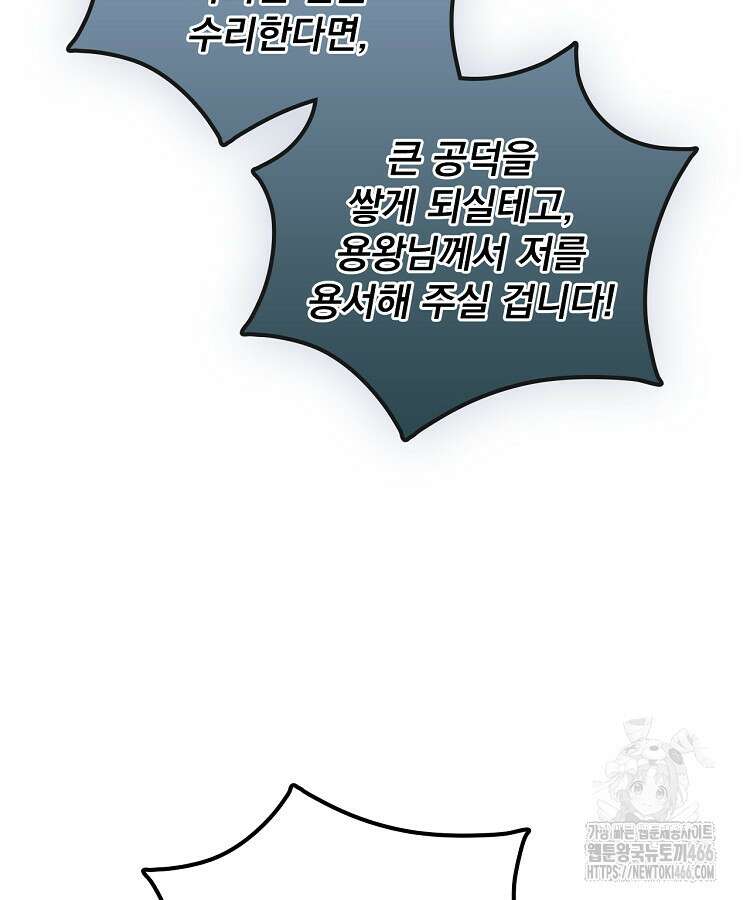 심마 67화 15
