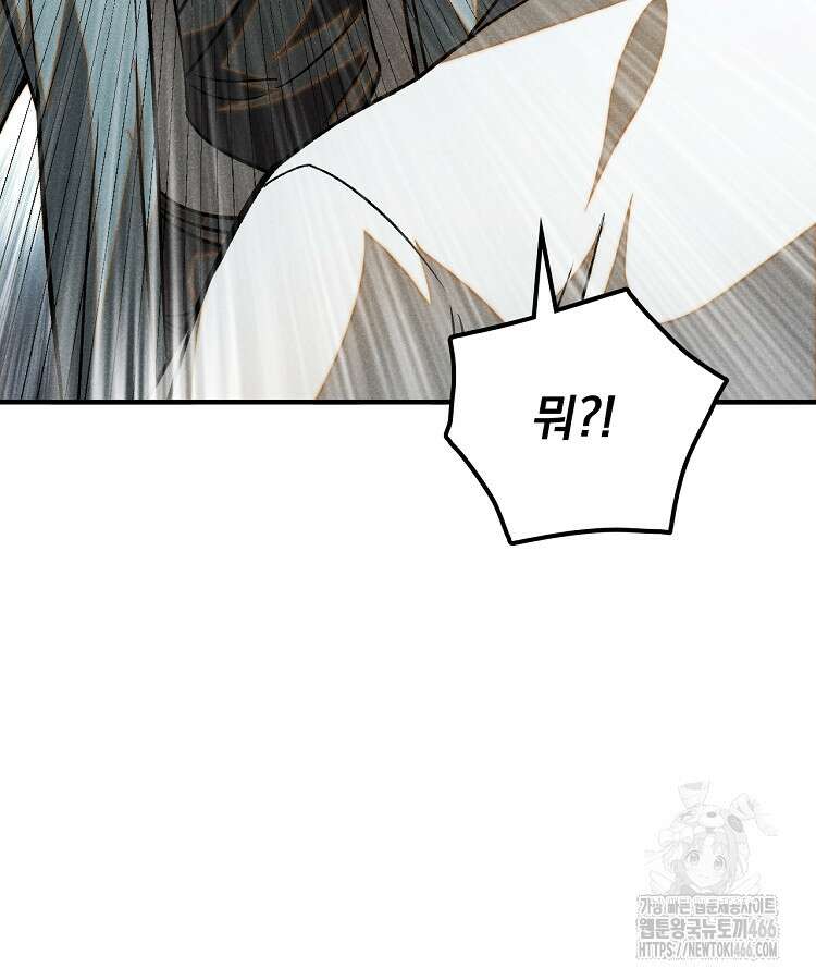 심마 67화 17