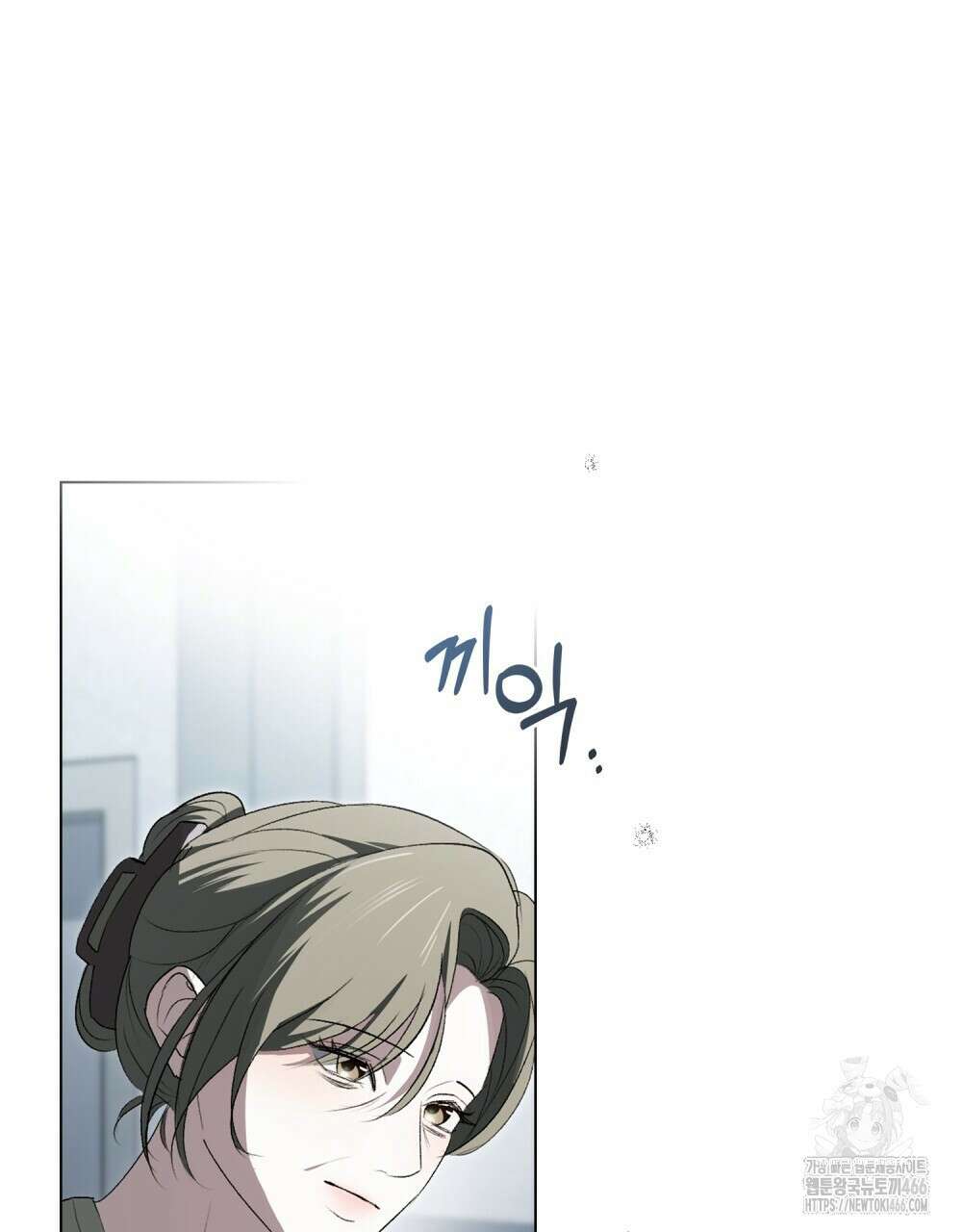 배덕한 타인에게  19화 19