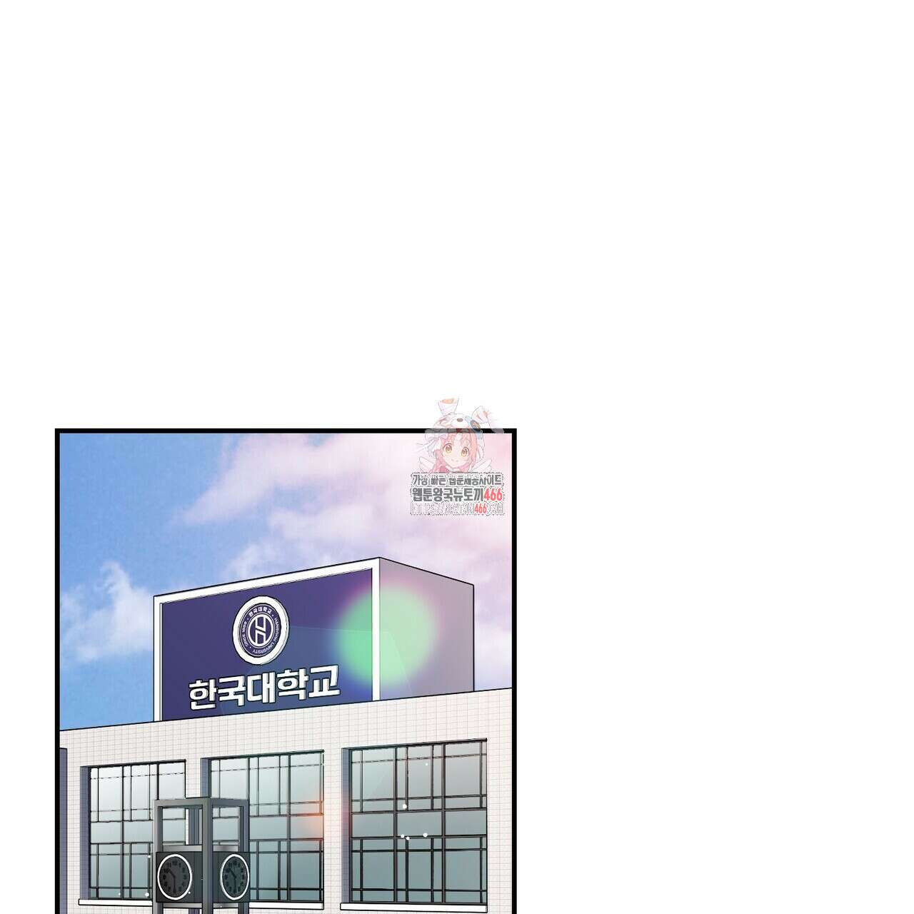 사랑은 메타버스를 타고 19화 1
