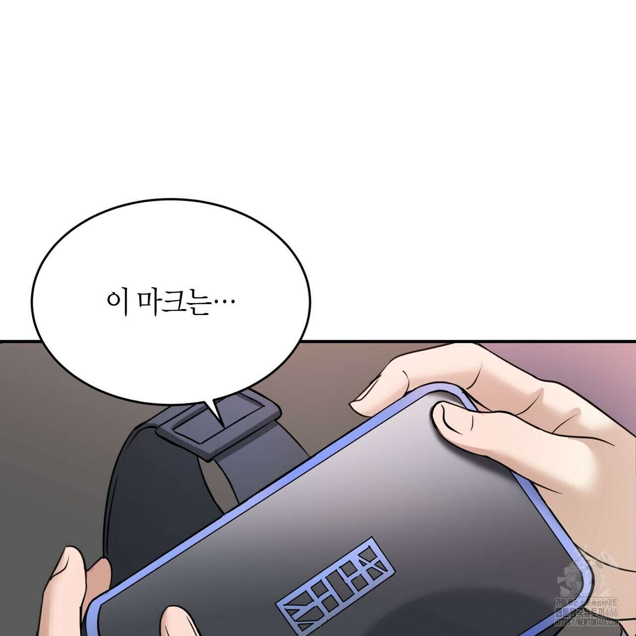 사랑은 메타버스를 타고 19화 5