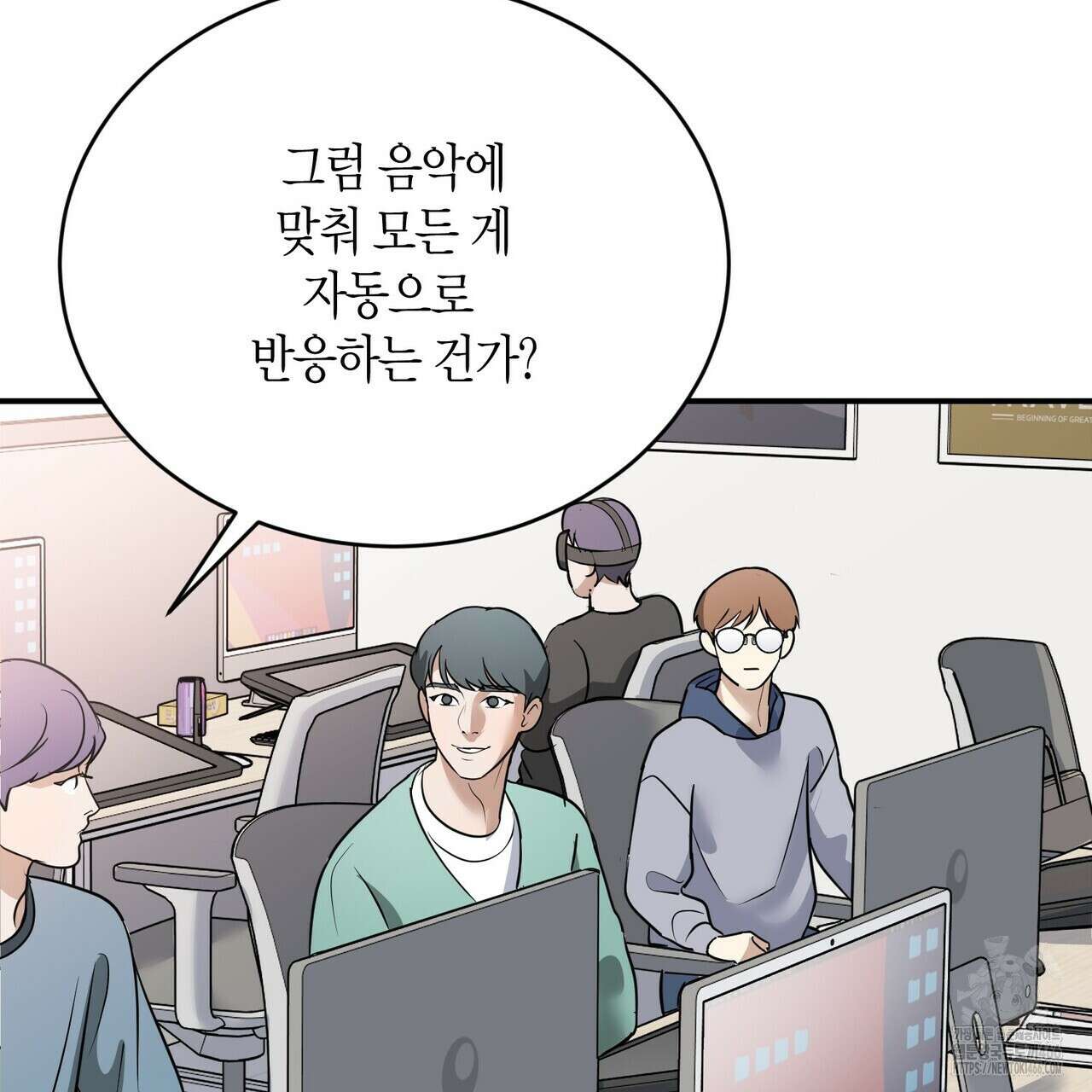 사랑은 메타버스를 타고 19화 14