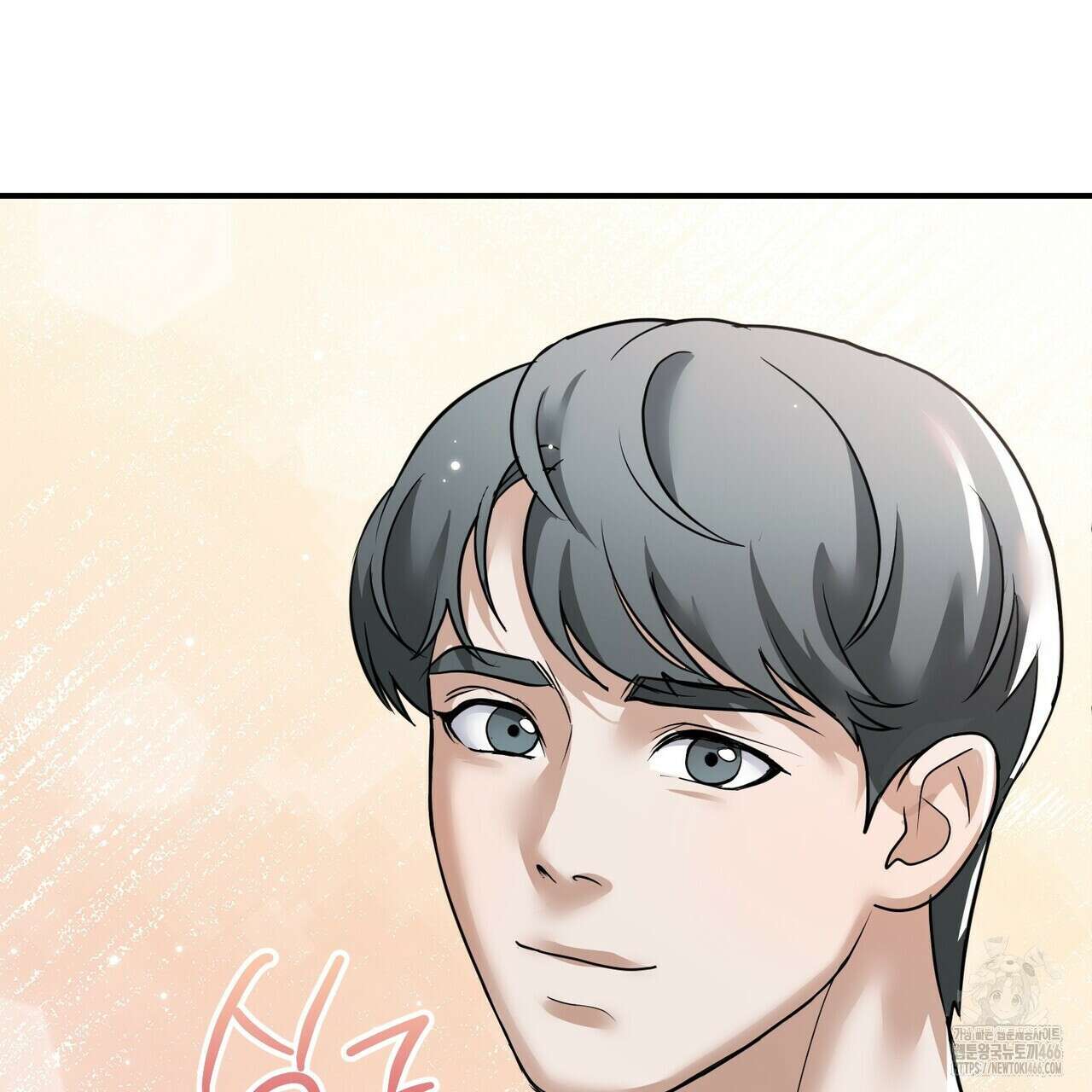 사랑은 메타버스를 타고 19화 26