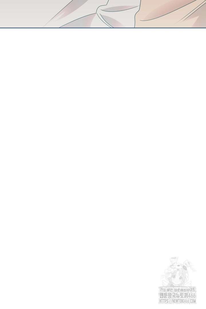 형아, 나 귀엽지? 41화 18