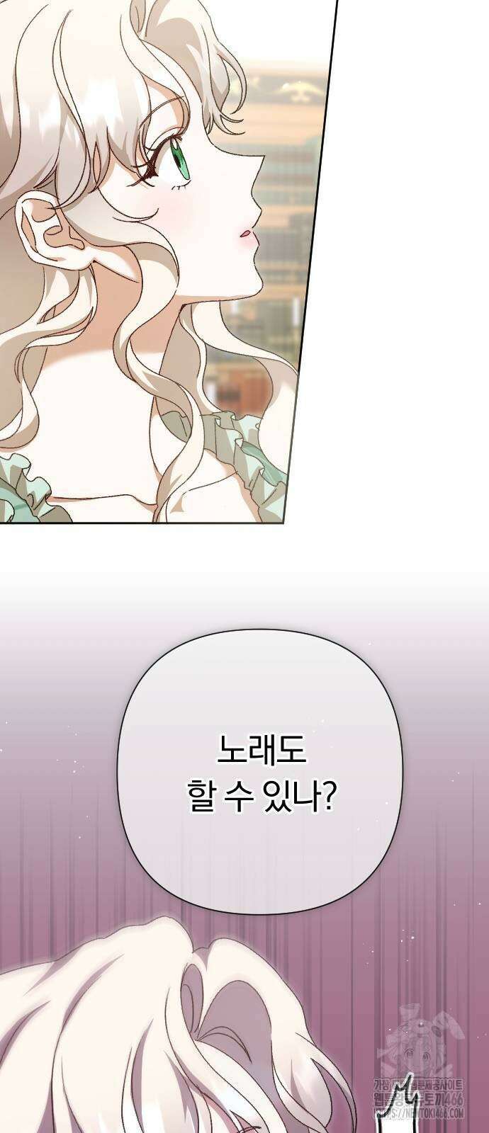후회조차 사치인 당신들에게 29화 62