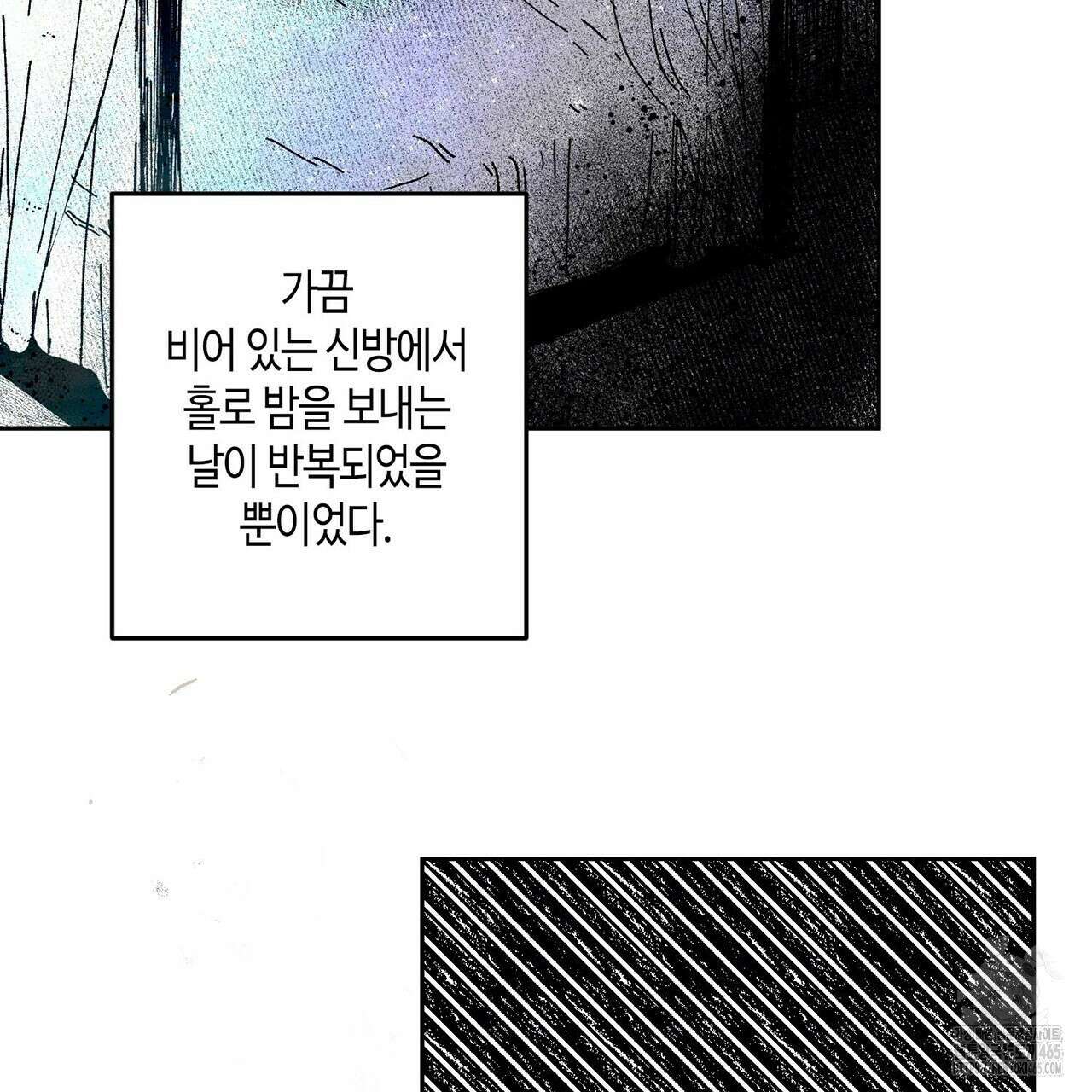 산왕의 궁전에서 5화 10