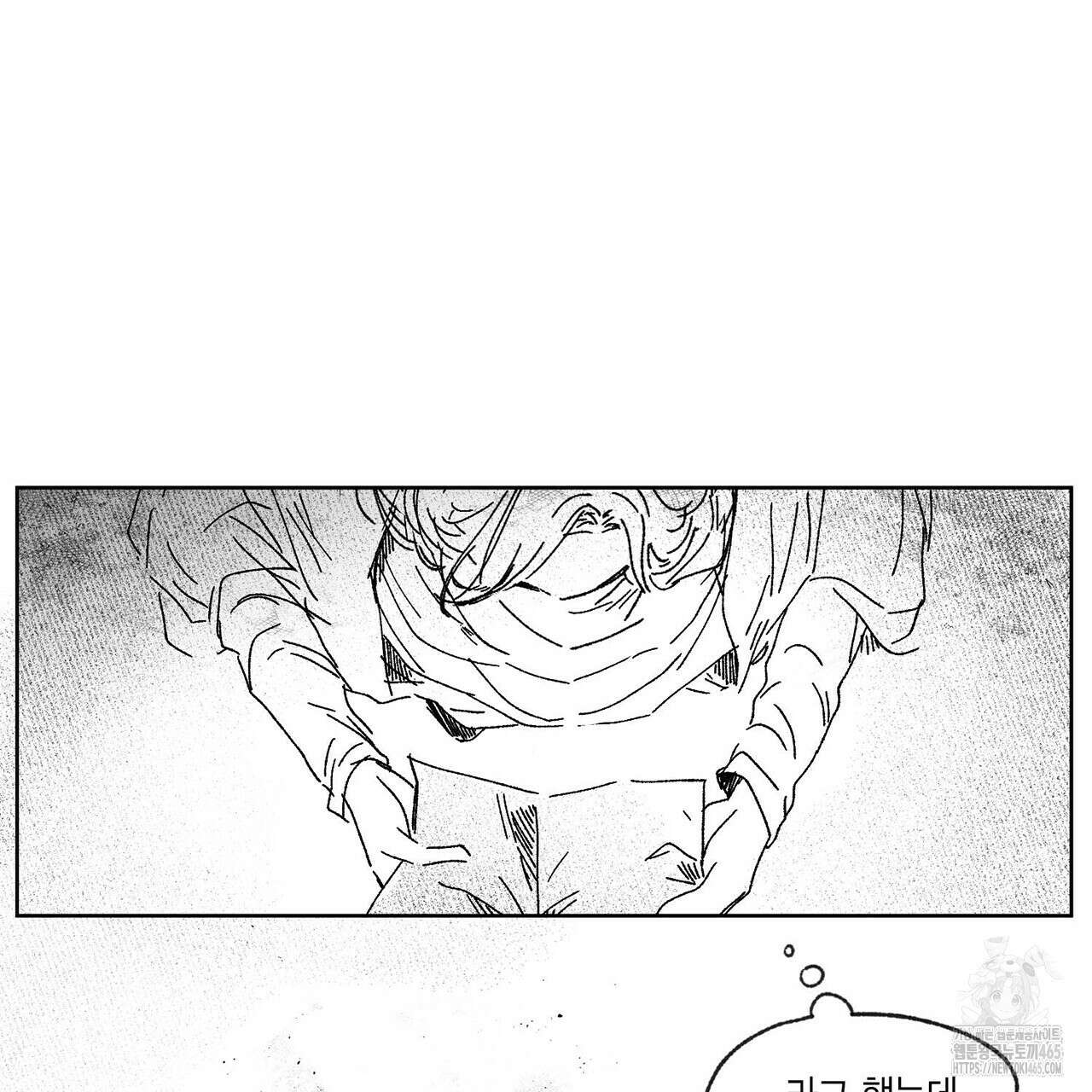 산왕의 궁전에서 5화 44