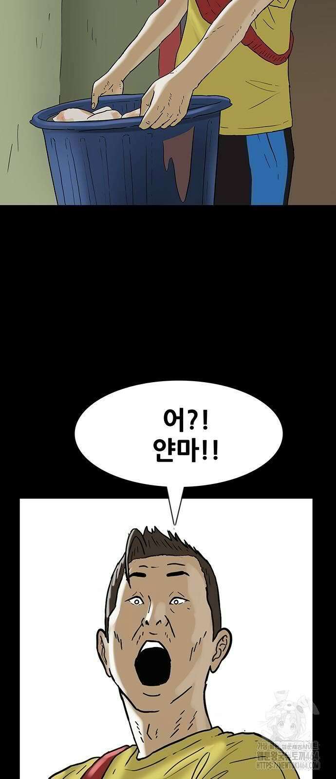 배달왕 60화 8