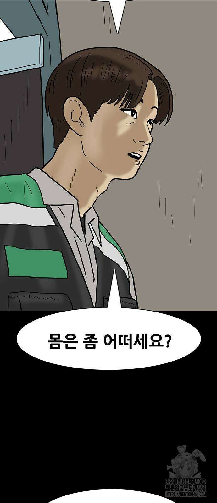 배달왕 60화 24