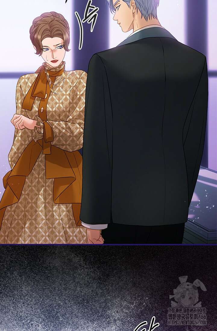가짜 애첩의 화려한 일상 111화 21