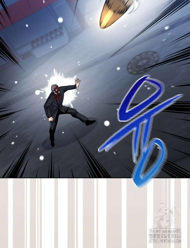 마존현세강림기 171화 14
