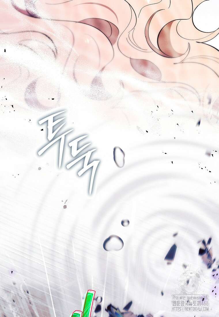 남주님, 취향 존중해드릴게요 72화 20