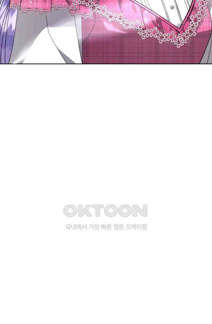 내 남편의 아내가 돌아왔다 38화 17