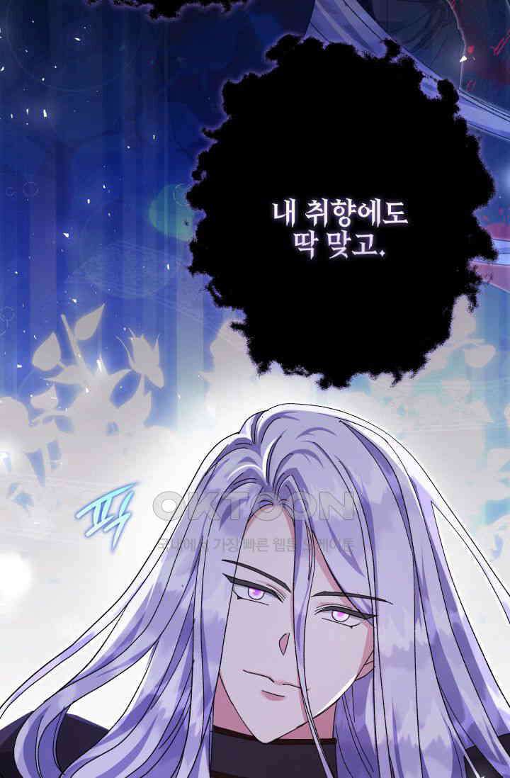 내 남편의 아내가 돌아왔다 38화 28