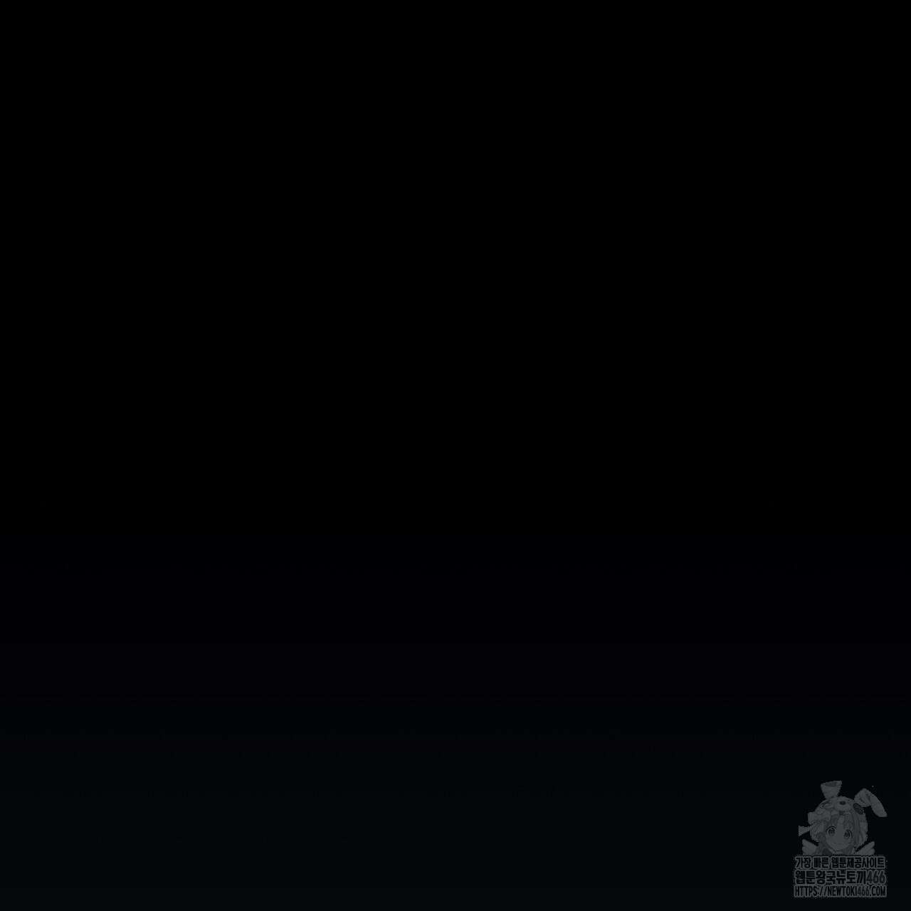 폼리스 70화(완결) 3