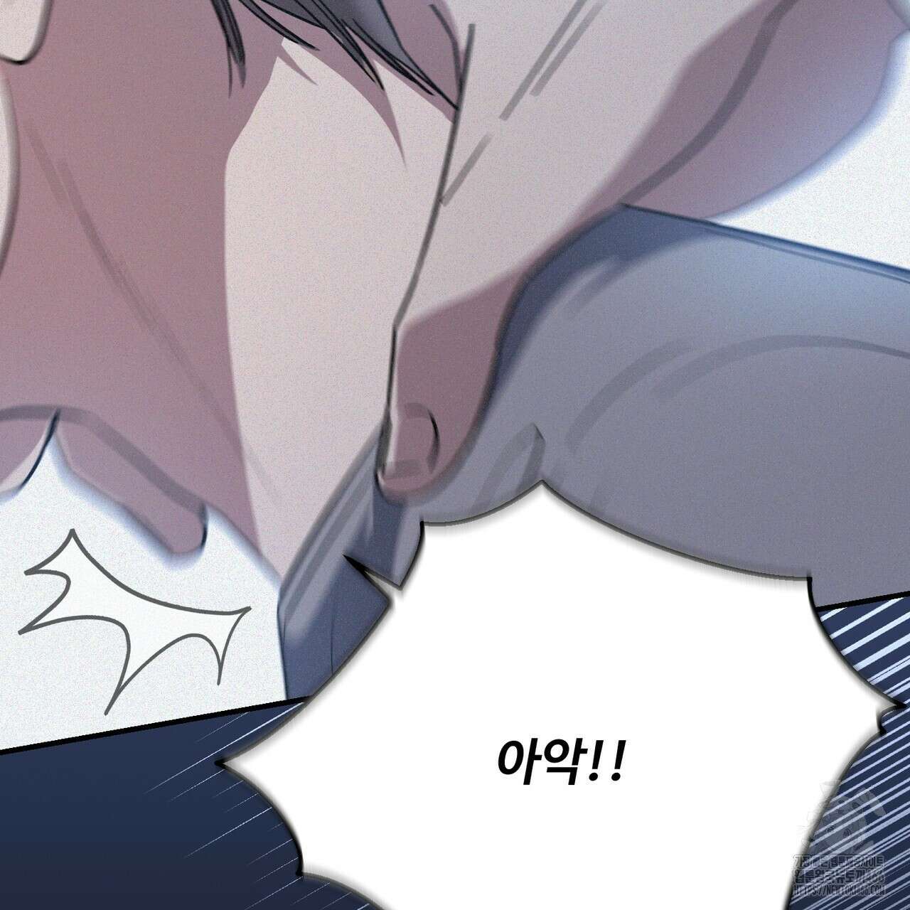 폼리스 70화(완결) 7