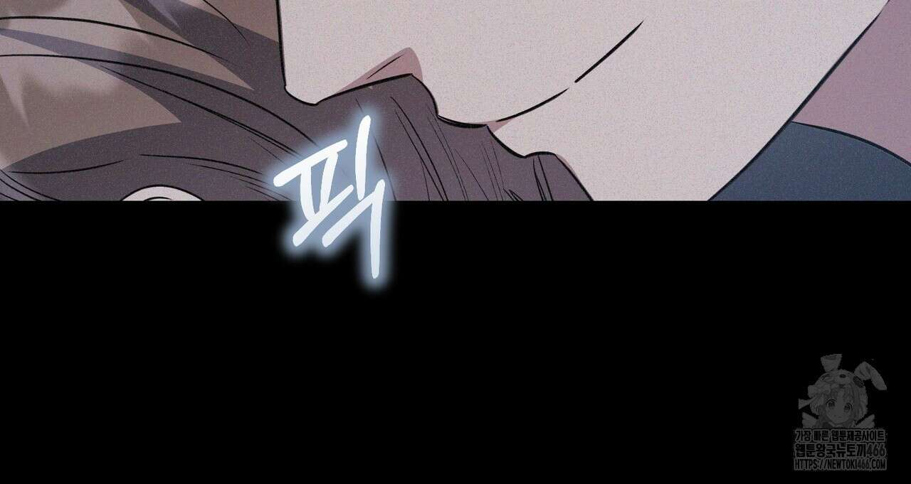 폼리스 70화(완결) 23