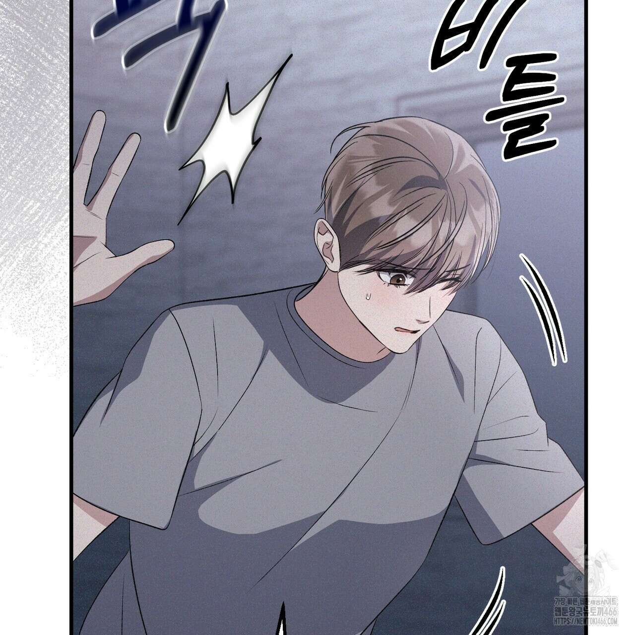 폼리스 70화(완결) 28