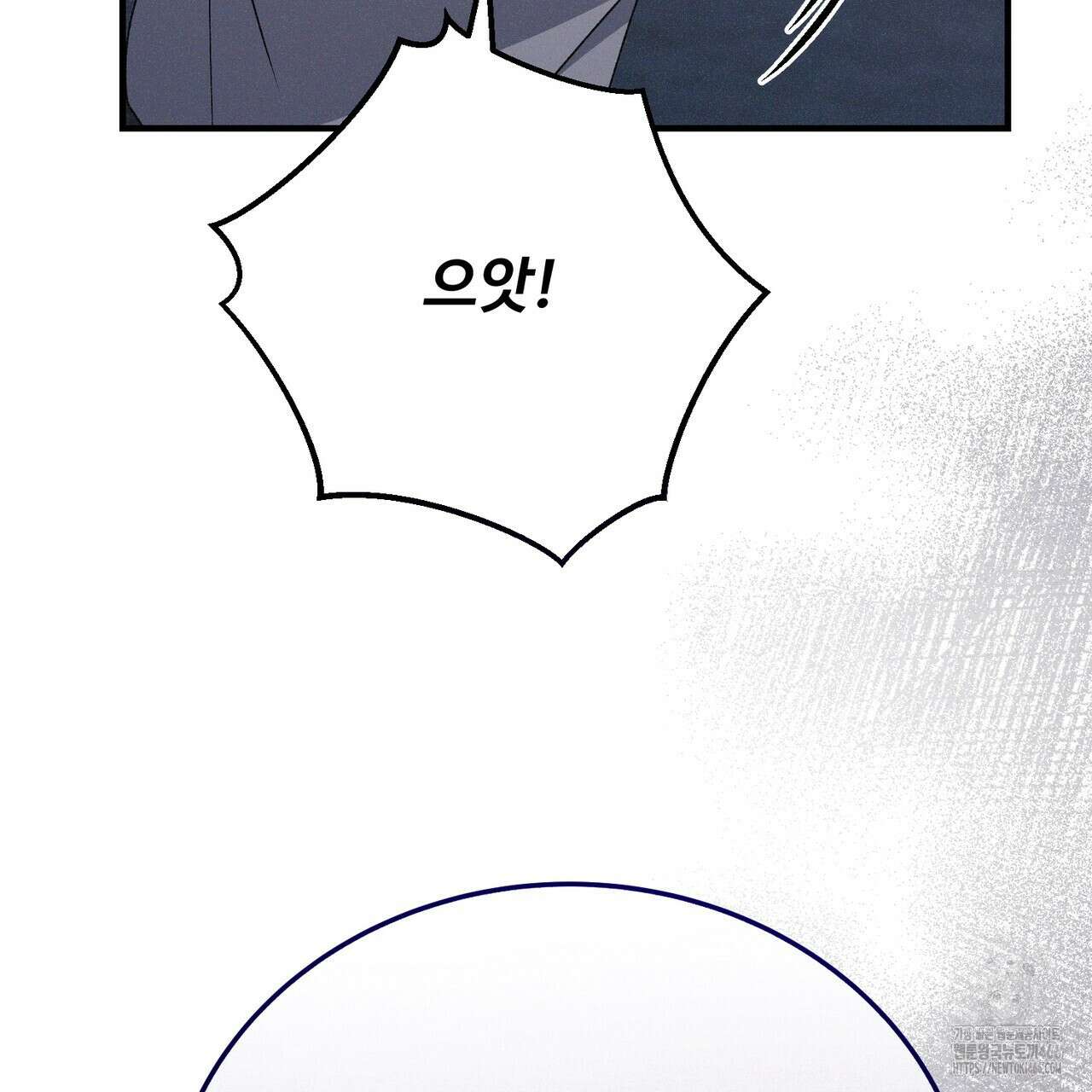 폼리스 70화(완결) 29
