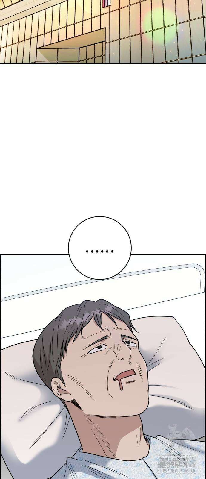 A.I. 닥터 177화 7