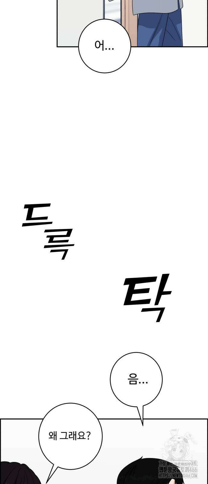 A.I. 닥터 177화 20