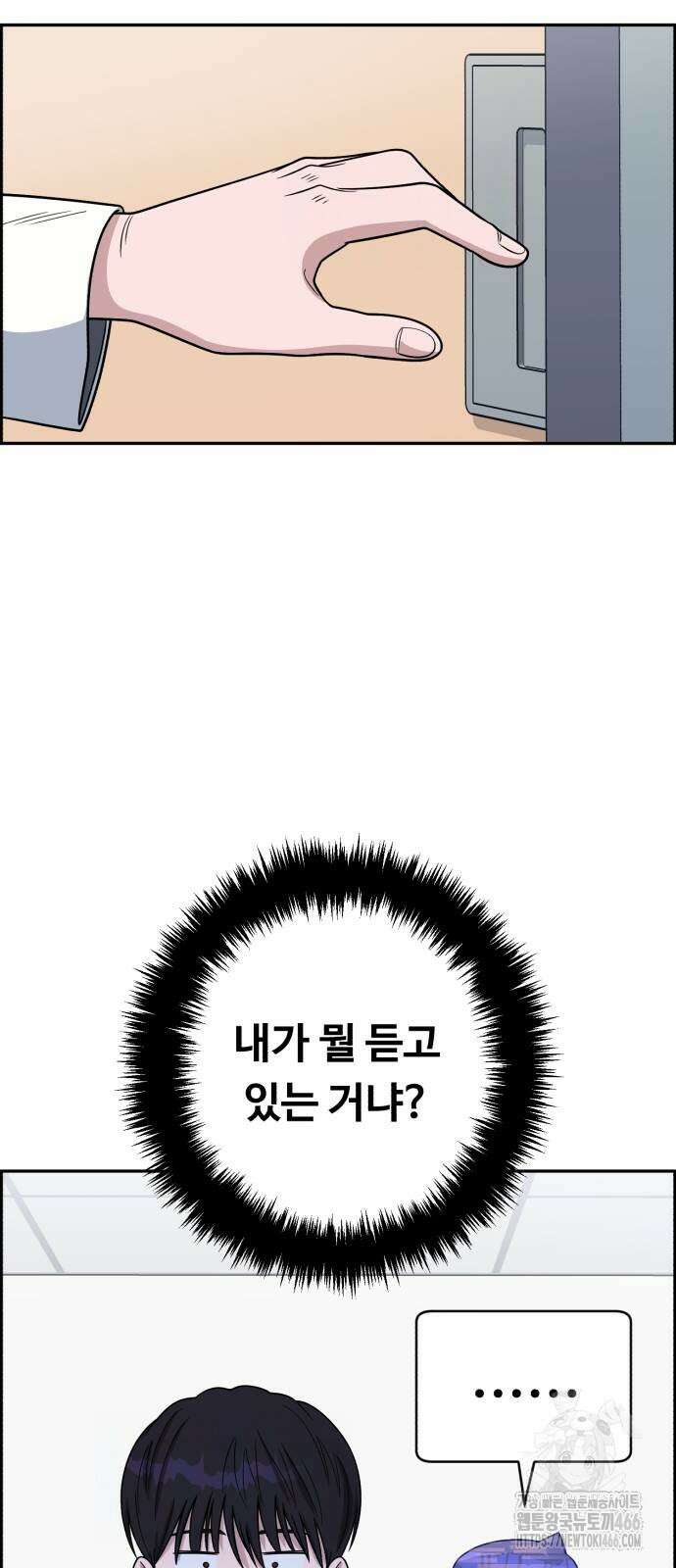 A.I. 닥터 177화 25