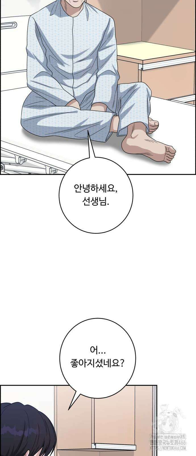 A.I. 닥터 177화 29