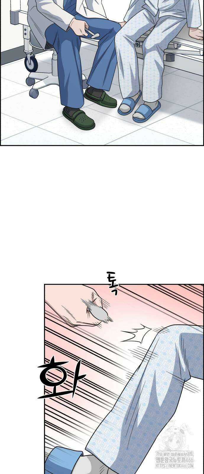 A.I. 닥터 177화 53