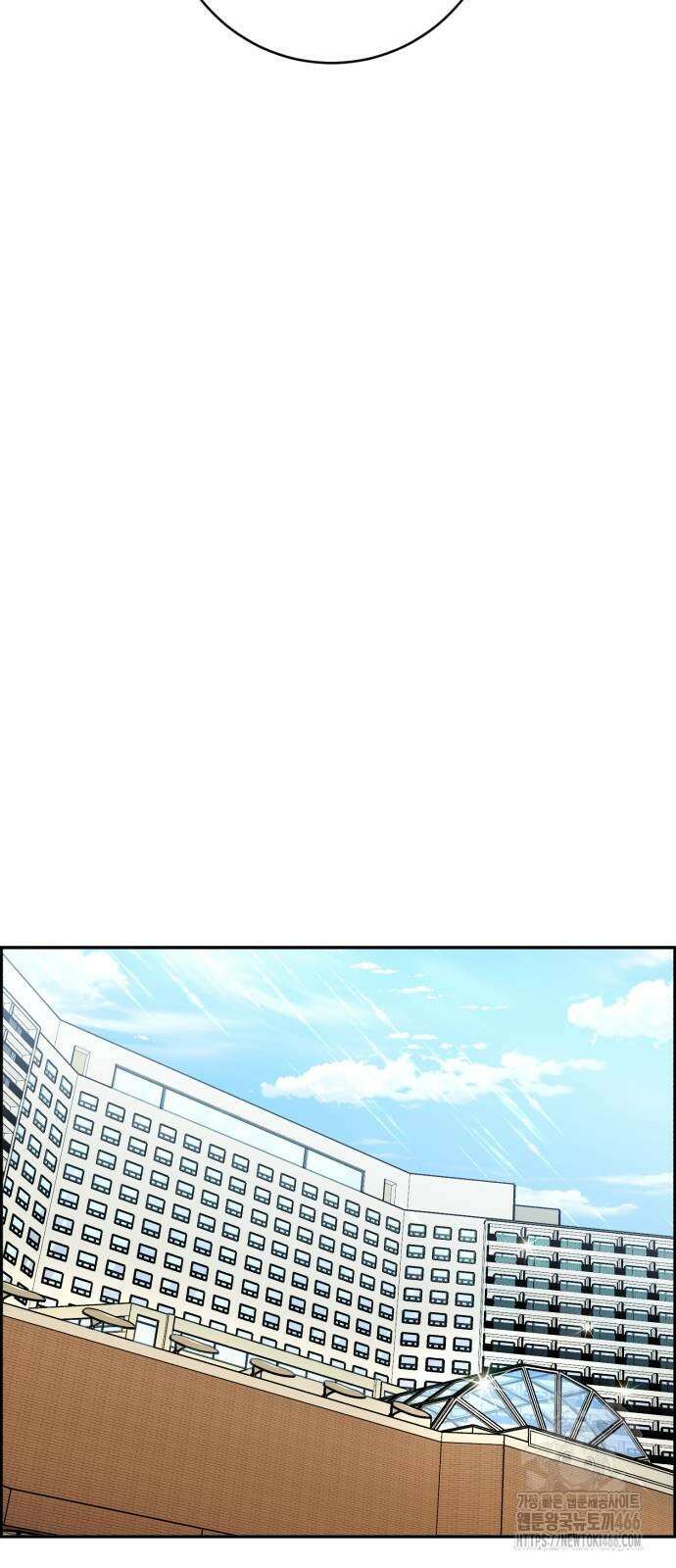 A.I. 닥터 177화 70