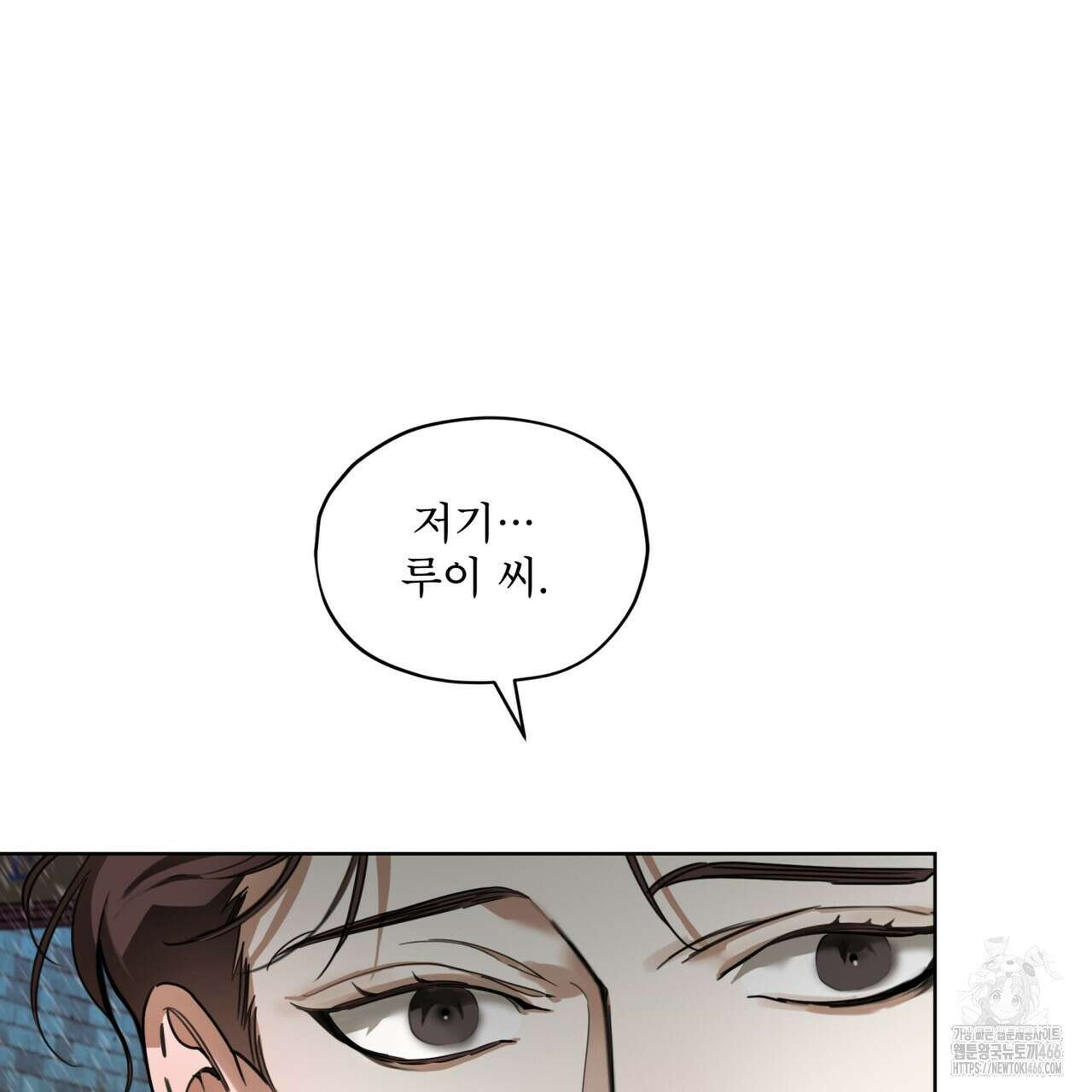 반칙 103화 27