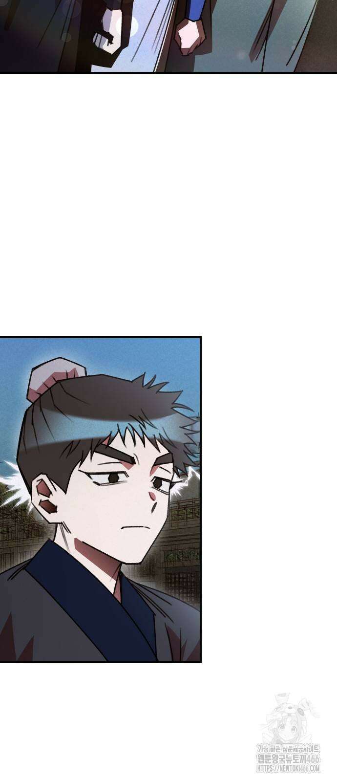 남궁세가 비인격 22화 3