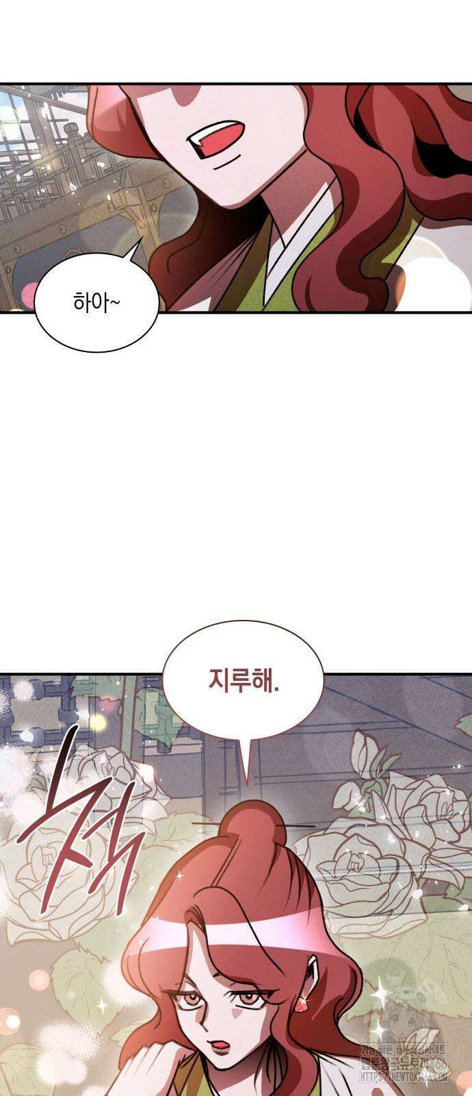 남궁세가 비인격 22화 15