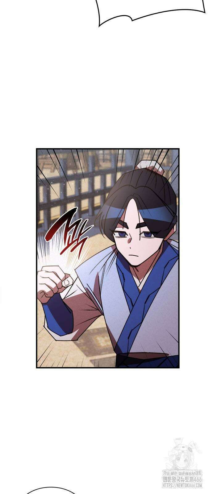 남궁세가 비인격 22화 32