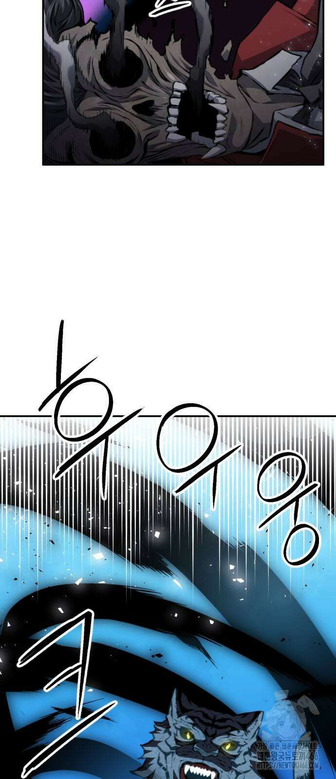 서울역 드루이드 172화 28