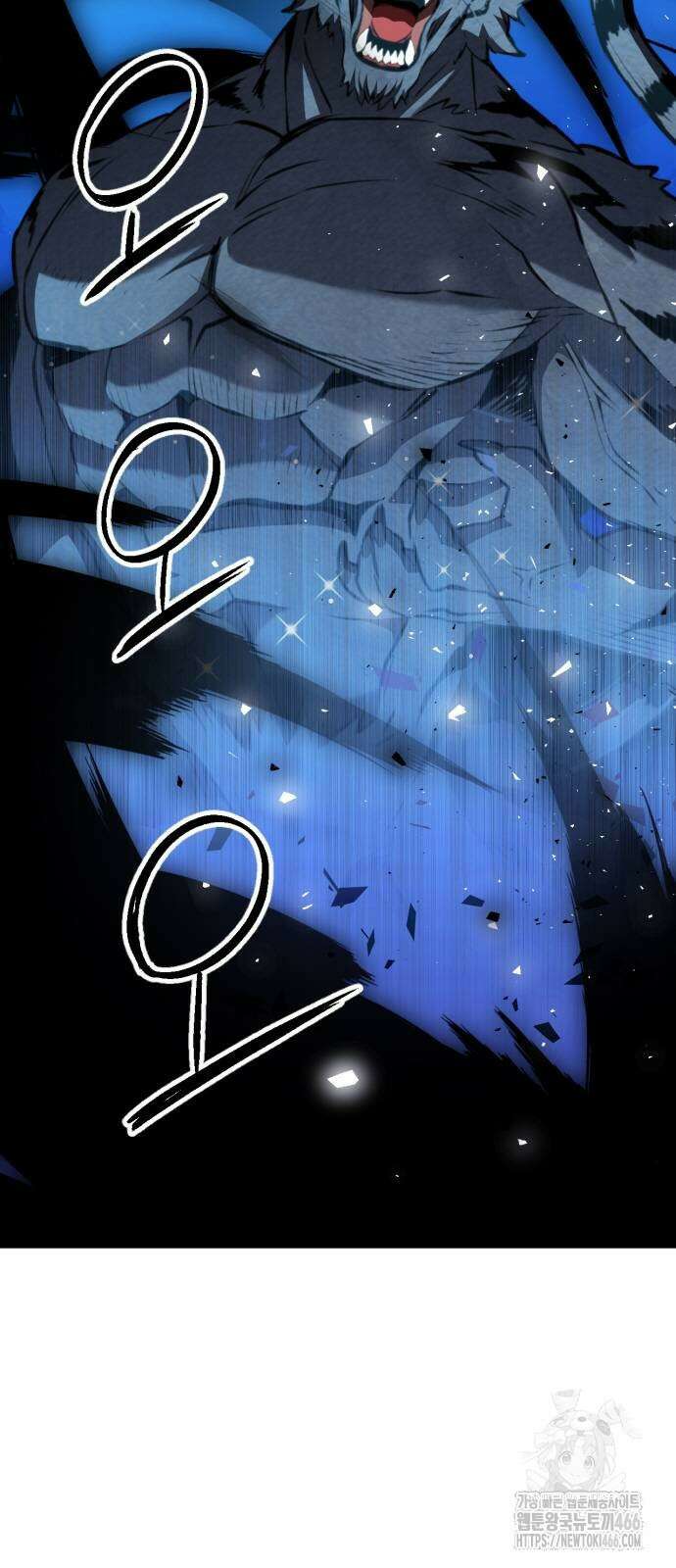 서울역 드루이드 172화 29