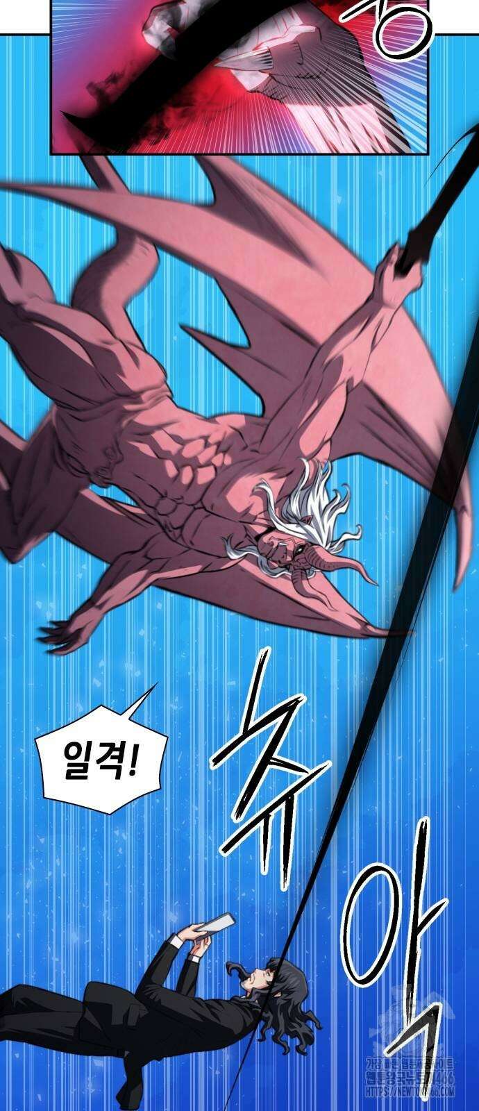 서울역 드루이드 172화 65