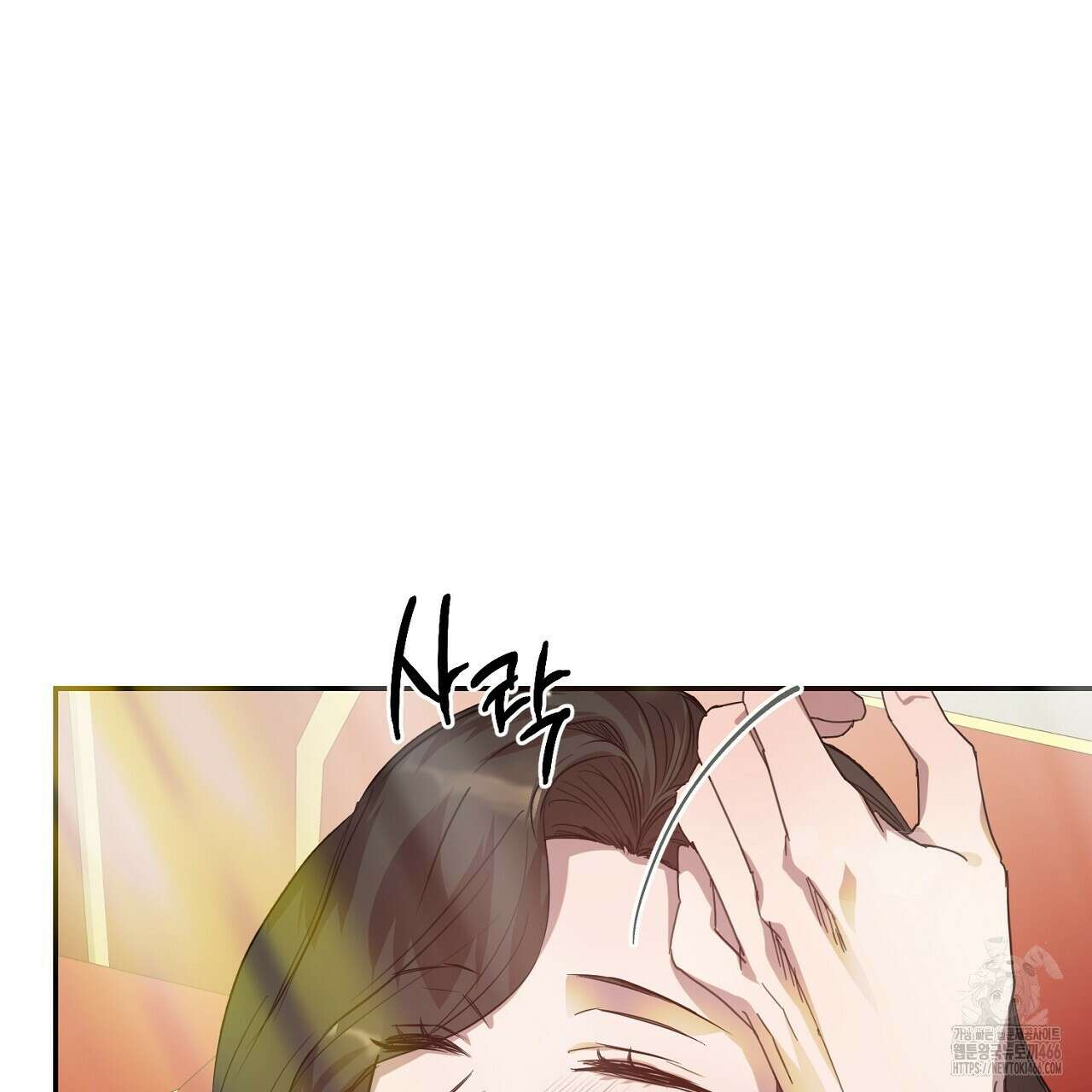 여왕의 하렘  20화 3