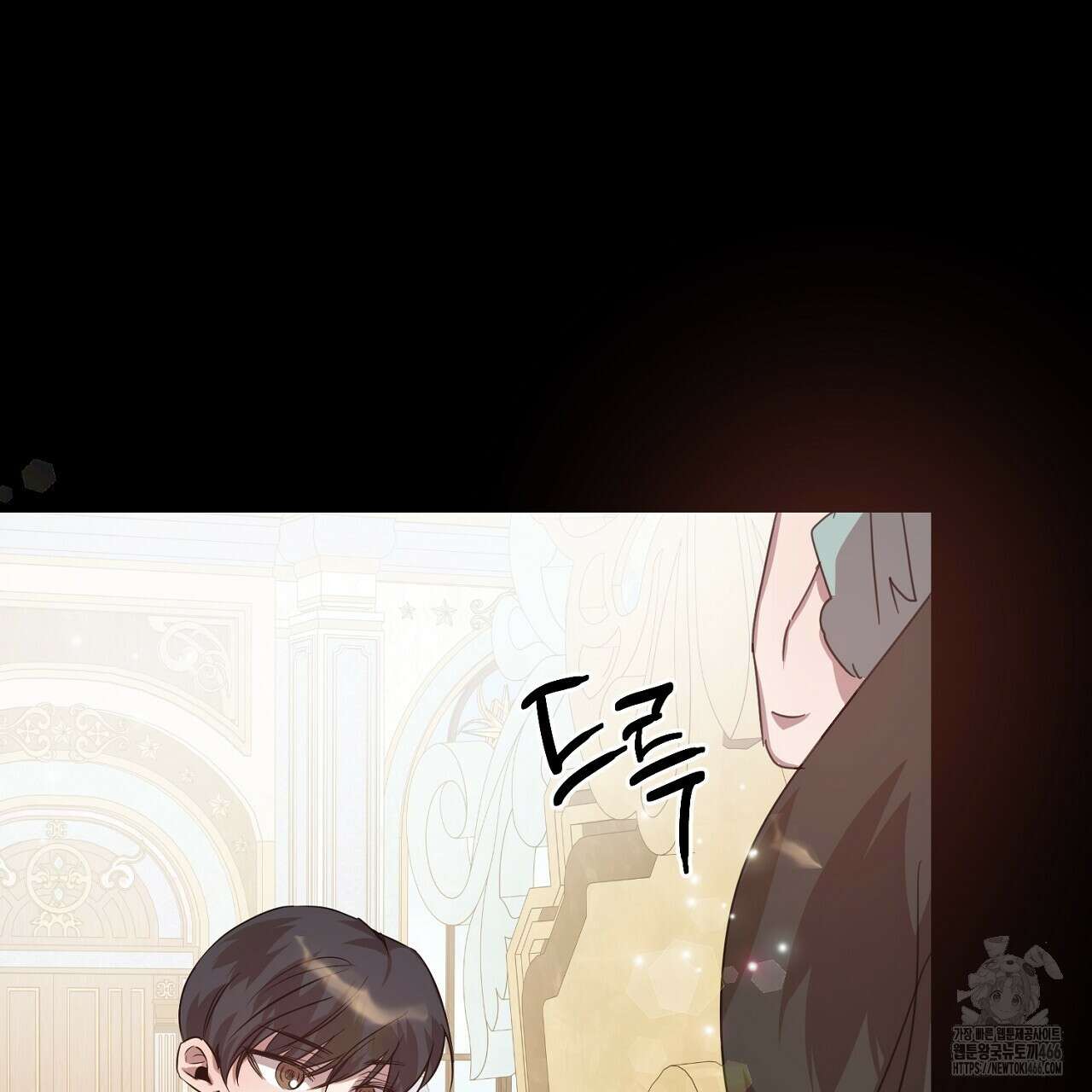 여왕의 하렘  20화 36