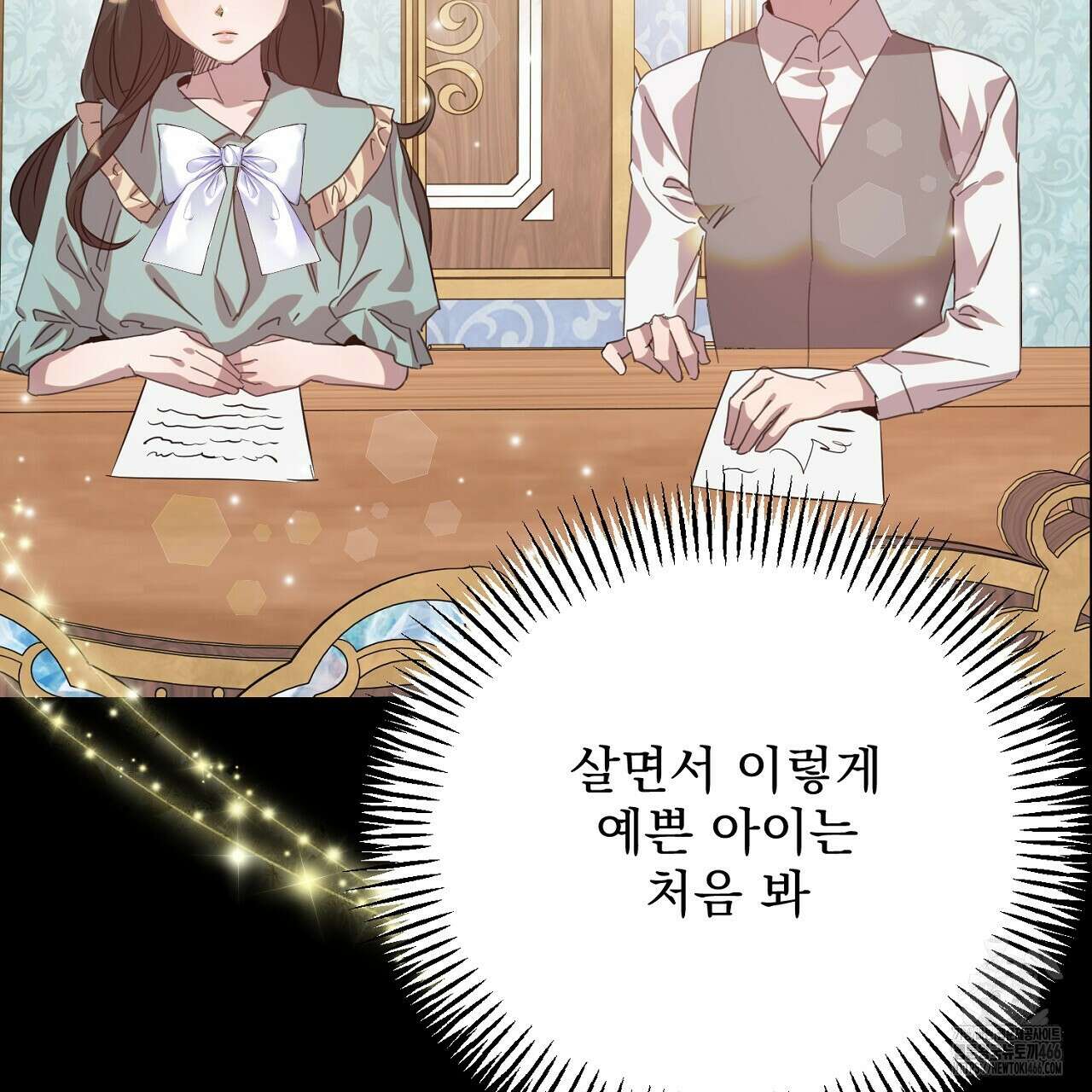 여왕의 하렘  20화 48