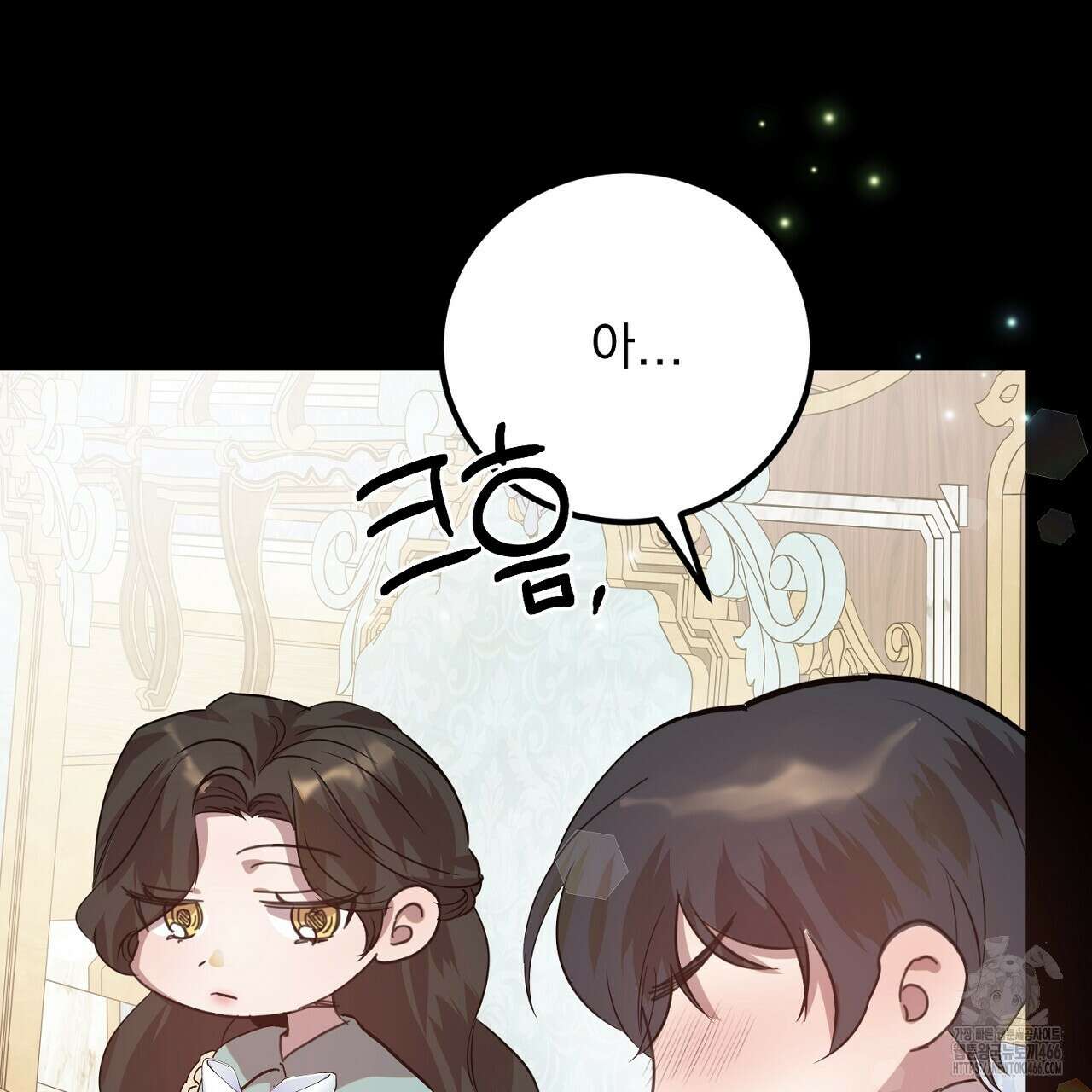여왕의 하렘  20화 55