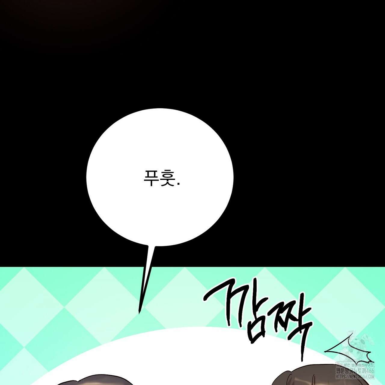 여왕의 하렘  20화 67