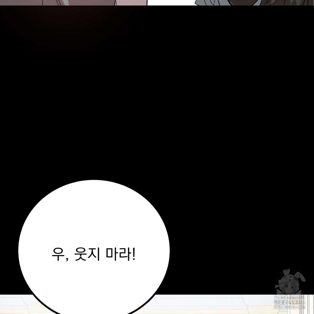 여왕의 하렘  20화 69