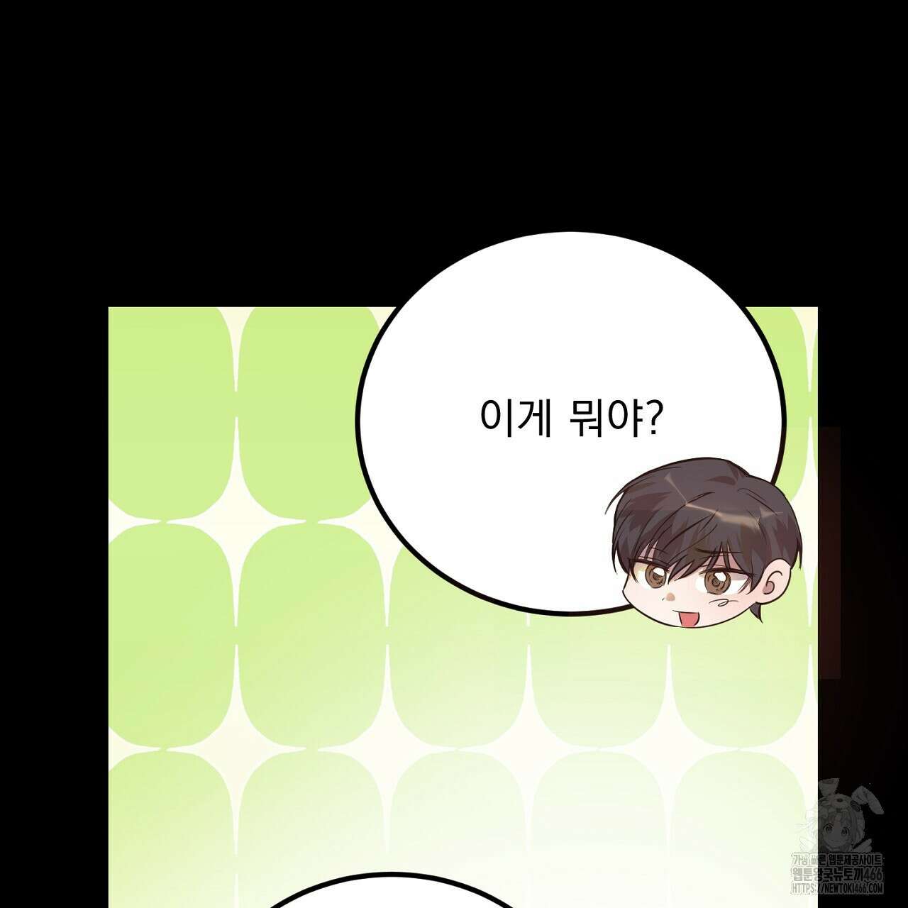 여왕의 하렘  20화 73