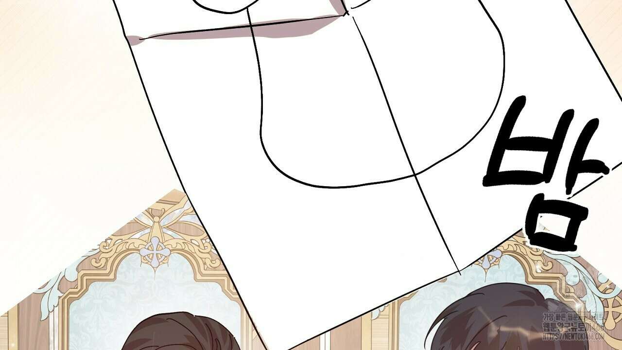 여왕의 하렘  20화 82